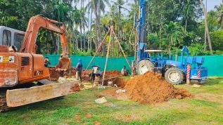 Pilling Work in Progress